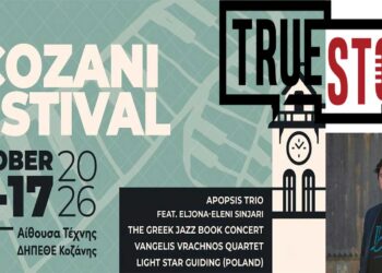 1st EcoZani Festival: Ένα νέο φεστιβάλ σύγχρονου και παραδοσιακού αυτοσχεδιασμού στην Κοζάνη – Ο  Κ. Αναγνωστόπουλος Δ/ντης του Φεστιβάλ στο True Story Radio