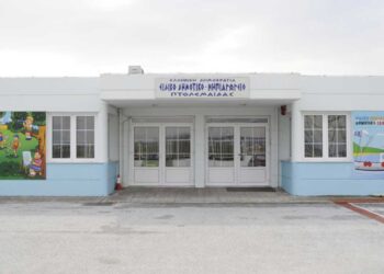 Ποια τέσσερα σχολεία στην Πτολεμαΐδα προεπιλέχθηκαν για εργασίες ανακαίνισης στο Πρόγραμμα «Μαριέττα Γιαννάκου»