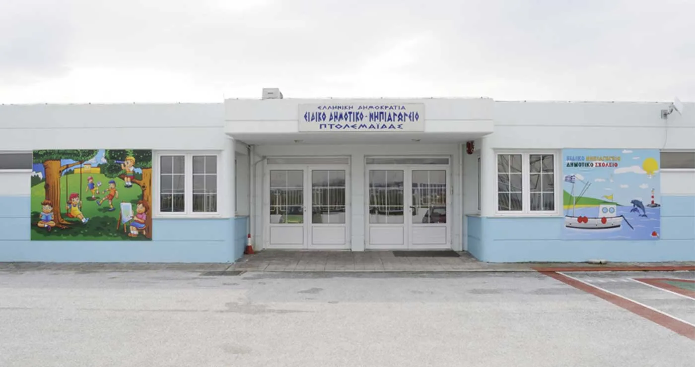 Ποια τέσσερα σχολεία στην Πτολεμαΐδα προεπιλέχθηκαν για εργασίες ανακαίνισης στο Πρόγραμμα «Μαριέττα Γιαννάκου»