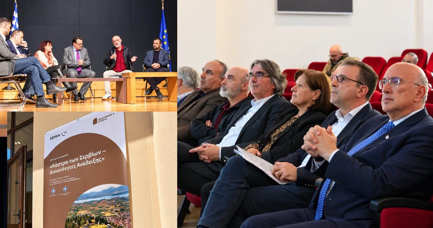 «Μυστράς της Μακεδονίας» το Κάστρο των Σερβίων; Επιστημονικές προτάσεις και συζήτηση για ολοκληρωμένο σχέδιο ανάδειξης