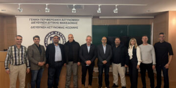 Ένωση Αστυνομικών Κοζάνης: Παρουσία του Προέδρου της Π.Ο.ΑΣ.Υ. η εκλογοαπολογιστική Συνέλευση