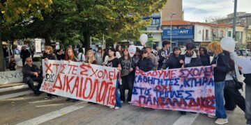 Κινητοποίηση εκπαιδευτικών και μαθητών στην Κοζάνη- Σοβαρό ζήτημα το δημογραφικό για τα σχολεία της Δυτικής Μακεδονίας
