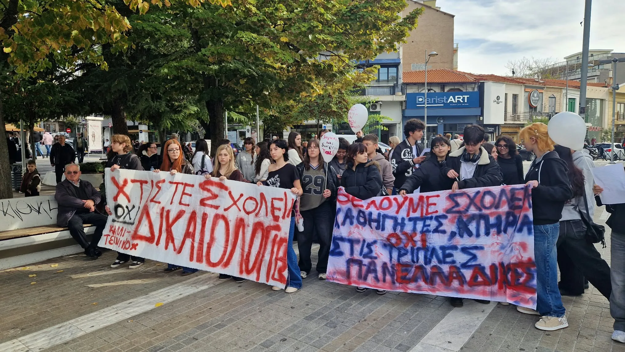 Κινητοποίηση εκπαιδευτικών και μαθητών στην Κοζάνη- Σοβαρό ζήτημα το δημογραφικό για τα σχολεία της Δυτικής Μακεδονίας