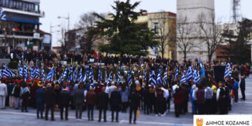 Πρόγραμμα Εορτασμού για τα Ελευθέρια της Κοζάνης – Ο Υφυπουργός Ανάπτυξης Λάζαρος Τσαβδαρίδης θα εκπροσωπήσει την Κυβέρνηση