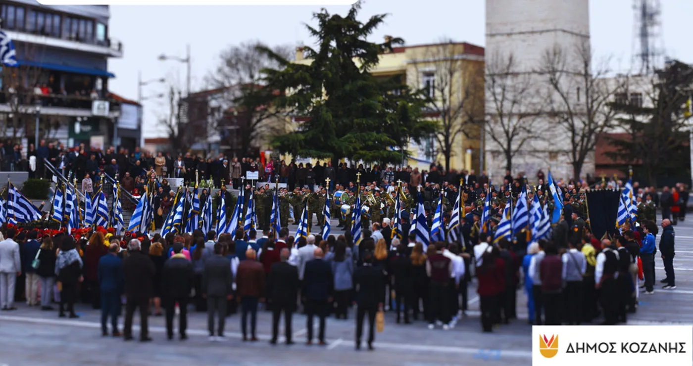 Πρόγραμμα Εορτασμού για τα Ελευθέρια της Κοζάνης – Ο Υφυπουργός Ανάπτυξης Λάζαρος Τσαβδαρίδης θα εκπροσωπήσει την Κυβέρνηση