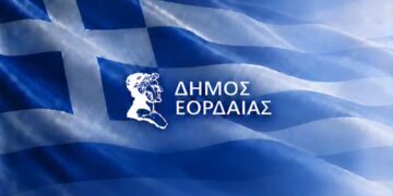 Το πρόγραμμα των πανηγυρικών εκδηλώσεων του Δήμου Εορδαίας για την Εθνική Επέτειο της 28ης Οκτωβρίου