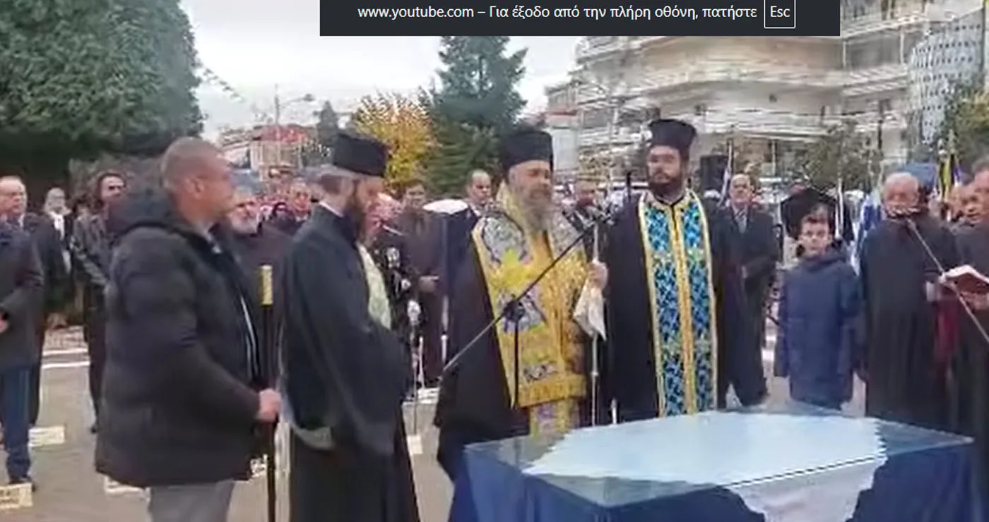 Πτολεμαΐδα: Επιμνημόσυνη Δέηση στο Μνημείο Πεσόντων για την Επέτειο της 28ης Οκτωβρίου – Η εκφώνηση του Πανηγυρικού