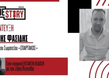 Πάγωμα του νέου οργανογράμματος της ΔΕΗ ζητά ο «ΣΠΑΡΤΑΚΟΣ»: «Μπορεί να αλλάξει, δεν χρειάζεται να μετακινηθούν εργαζόμενοι από την περιοχή»
