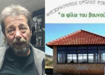 Διοργάνωση  “Εθελοντικής Αιμοδοσίας” από το Φυσιολατρικό Όμιλο Κομνηνών “Φίλοι του  Βουνού” (Ρεπορτάζ της Κούλας Πουλασιχίδου)