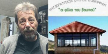 Διοργάνωση “Εθελοντικής Αιμοδοσίας” από το Φυσιολατρικό Όμιλο Κομνηνών “Φίλοι του Βουνού” (Ρεπορτάζ της Κούλας Πουλασιχίδου)
