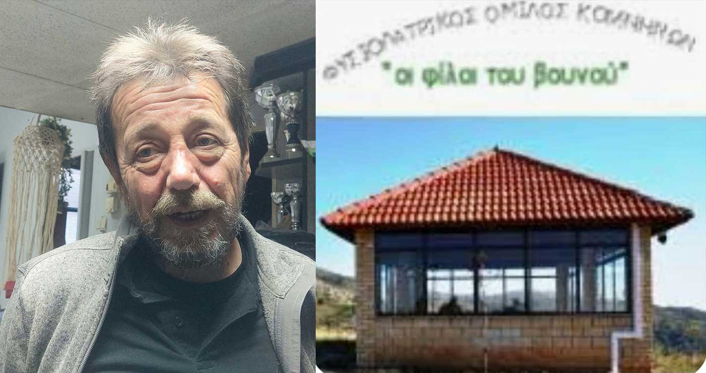 Διοργάνωση  “Εθελοντικής Αιμοδοσίας” , από το Φυσιολατρικό Όμιλο Κομνηνών “Φίλοι του  Βουνού” (Ρεπορτάζ της Κούλας Πουλασιχίδου)