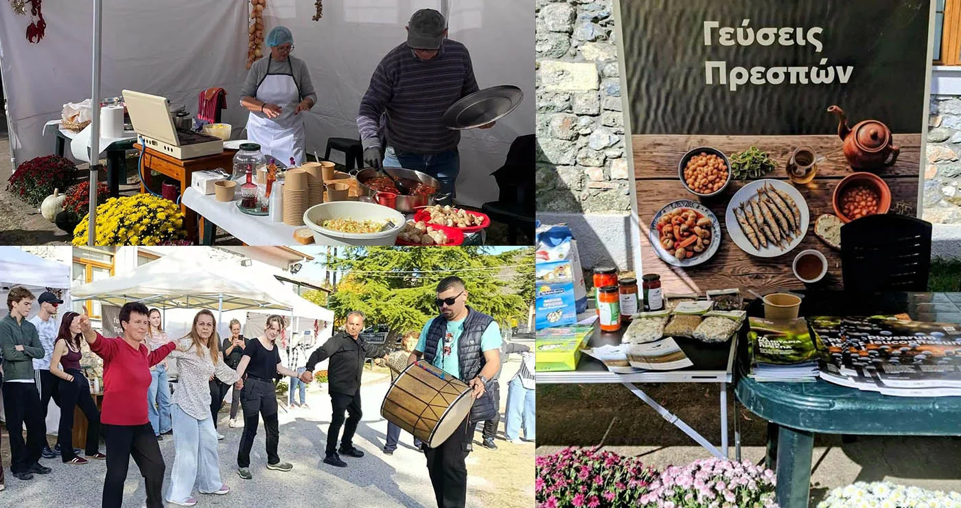 Γεύσεις Πρεσπών: Ξεκίνησε η μεγάλη γιορτή στον Λαιμό – Συνεχίζεται σήμερα με μουσική, χορό και παραδοσιακά εδέσματα