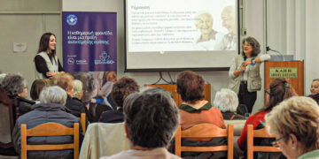 Οι Γιατροί του Κόσμου και η ΔΕΗ προάγουν την ενεργό  και υγιή γήρανση στην Κοζάνη