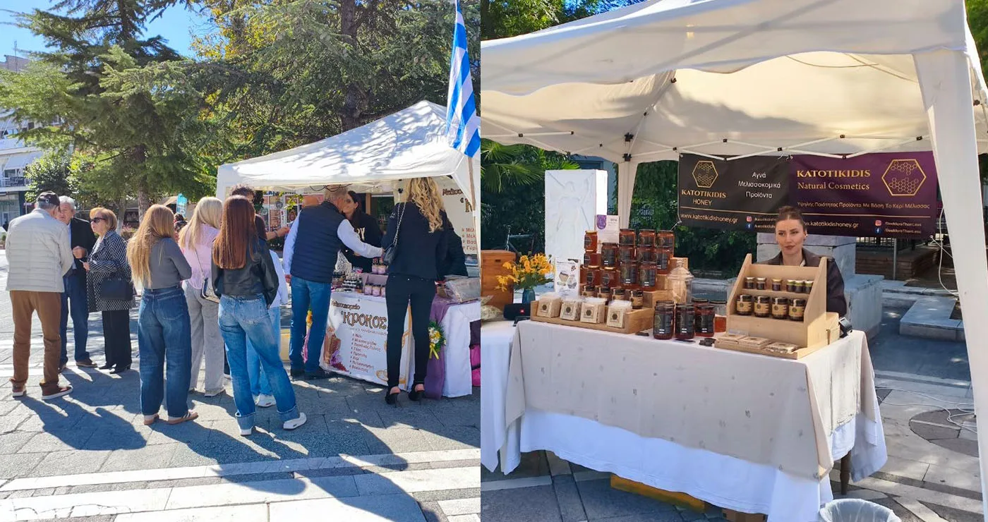 Πτολεμαΐδα: Σε εξέλιξη η 9η Γιορτή Μελιού στην κεντρική πλατεία