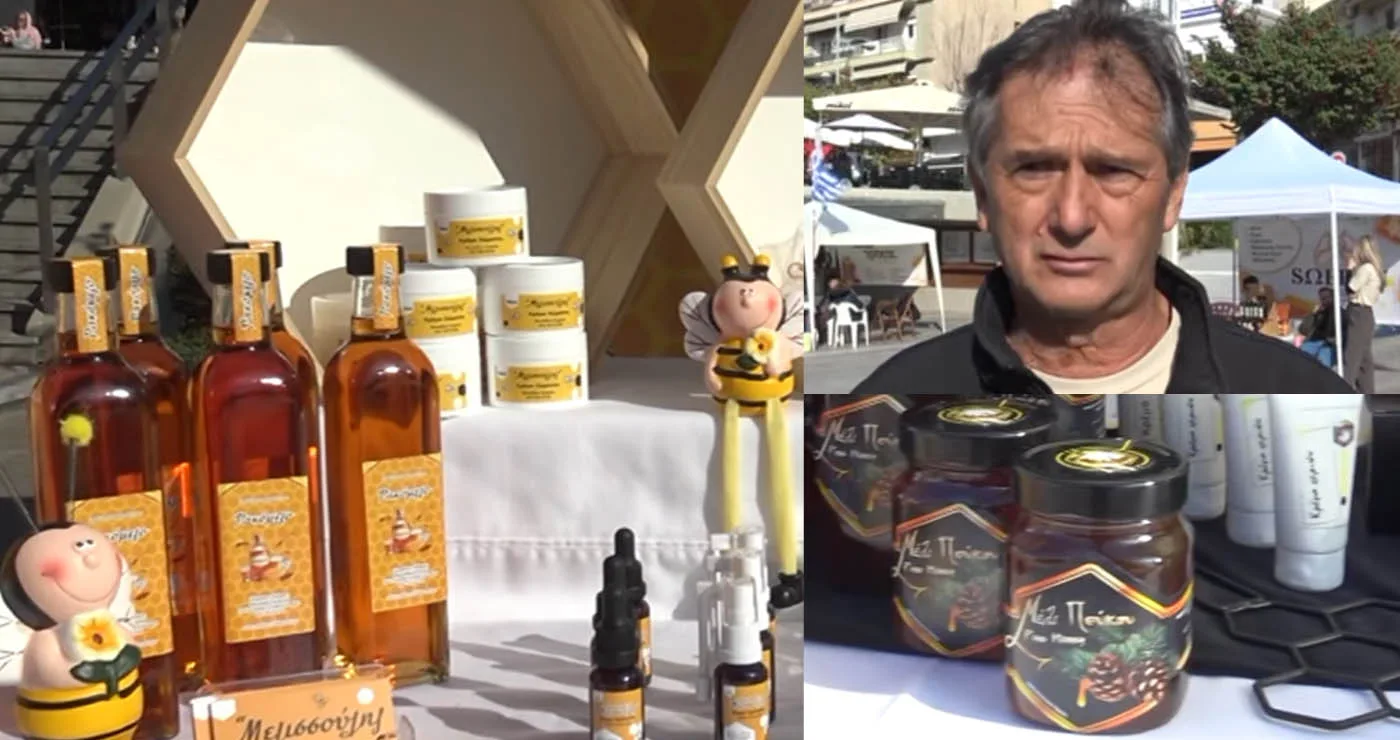 Κοζάνη: Στην κεντρική πλατεία η 10η Γιορτή Μελιού – Συνεχίζεται και την Κυριακή (Βίντεο Top Channel)