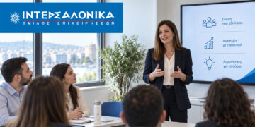 Ο Όμιλος ΙΝΤΕΡΣΑΛΟΝΙΚΑ επενδύει στη συνεχή εκπαίδευση και ανάπτυξη των ανθρώπων του – Εκπαιδευτικές δράσεις για την ενίσχυση της κατάρτισης των εργαζομένων