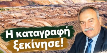 Μάκης Ιωσηφίδης: «Απαλλοτριώθηκε χωράφι της οικογένειάς σας από τη ΔΕΗ;»