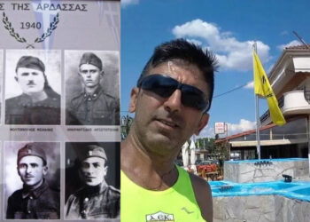 TEMON AEK: Η Άρδασσα στο Έπος του 1940 – Από τον Πόντο στην Ελλάδα: Δεν ξεχνώ, Πάντα Τιμώ