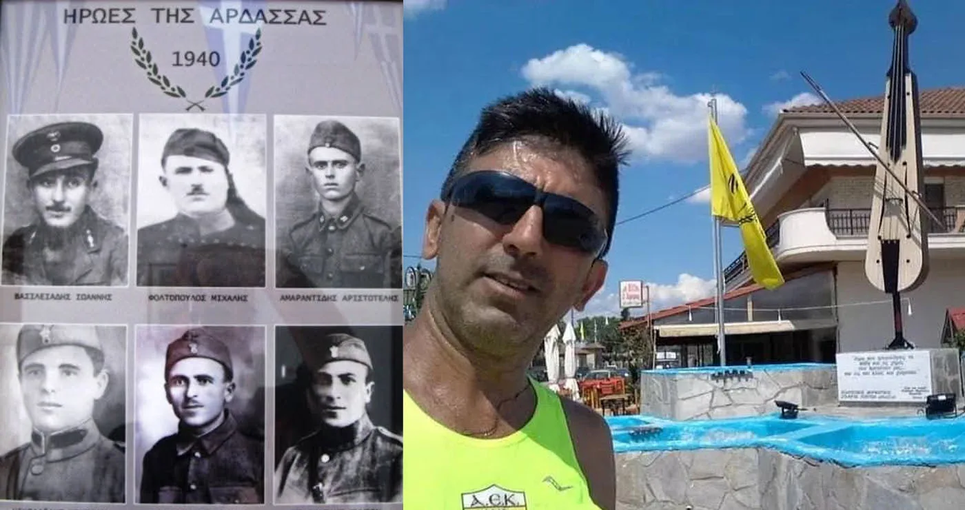 TEMON AEK: Η Άρδασσα στο Έπος του 1940 – Από τον Πόντο στην Ελλάδα: Δεν ξεχνώ, Πάντα Τιμώ