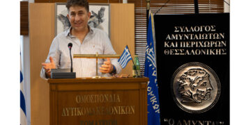 Στην παρέλαση της 28ης Οκτωβρίου στη Θεσσαλονίκη θα συμμετάσχει ο Σύλλογος Αμυνταιωτών, Περιχώρων και Φίλων Θεσσαλονίκης «Ο ΑΜΥΝΤΑΣ»