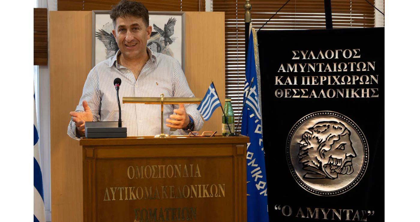 Στην παρέλαση της 28ης Οκτωβρίου στη Θεσσαλονίκη θα συμμετάσχει ο Σύλλογος Αμυνταιωτών, Περιχώρων και Φίλων Θεσσαλονίκης «Ο ΑΜΥΝΤΑΣ»