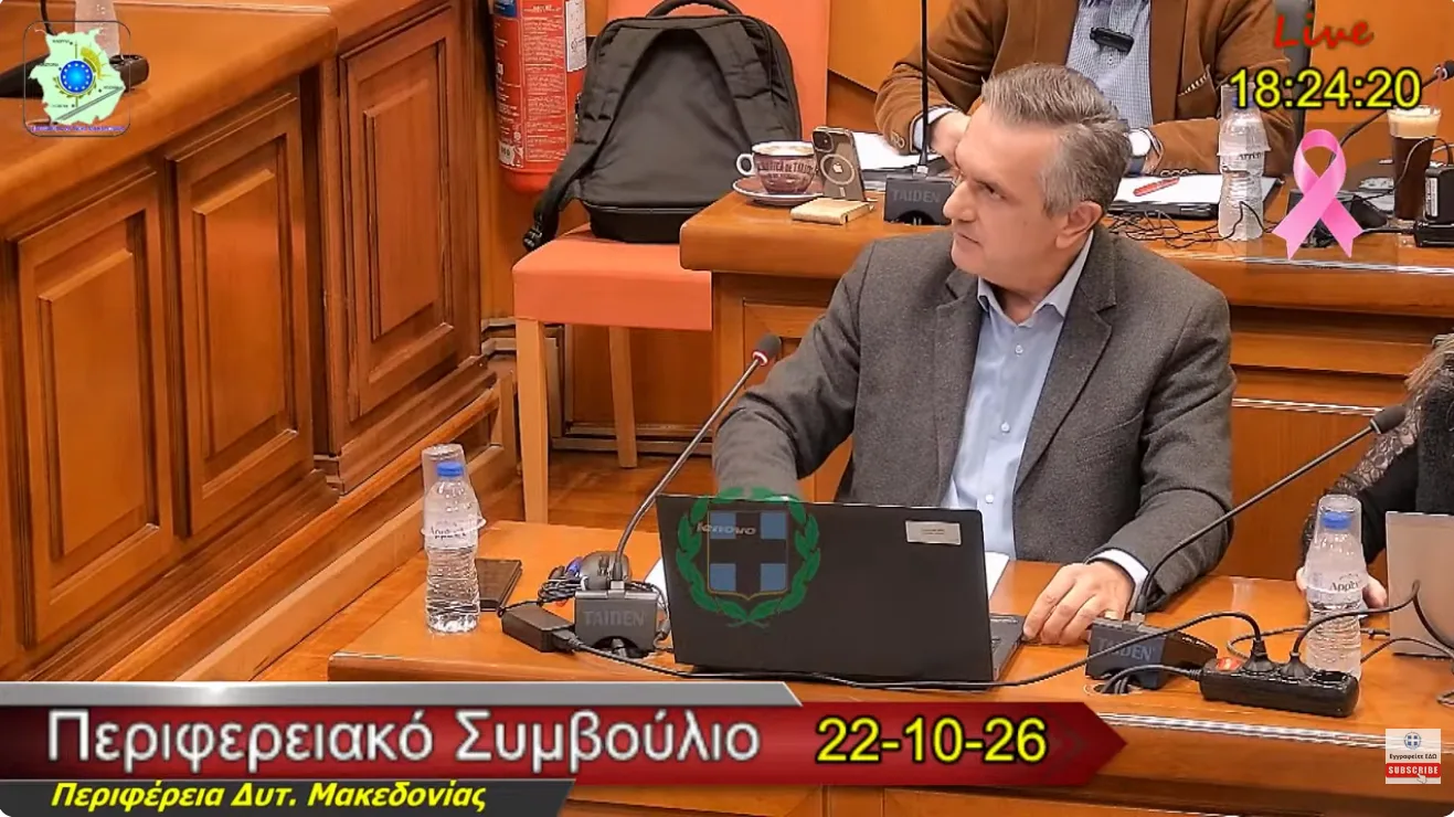 Κασαπίδης: «Ανοχύρωτη η κτηνοτροφία της Δυτικής Μακεδονίας- Ακούσαμε για ποτίστρες εκτός Περιφέρειας»