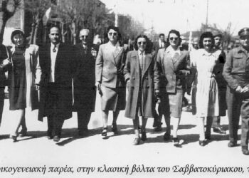 Πτολεμαΐδα 1949. Η κλασι¬κή βόλτα της εποχής  – Από τη στήλη του Γ. Καζαντζή στον ΠΑΛΜΟ