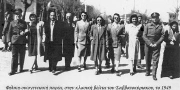 Πτολεμαΐδα 1949. Η κλασι¬κή βόλτα της εποχής  – Από τη στήλη του Γ. Καζαντζή στον ΠΑΛΜΟ