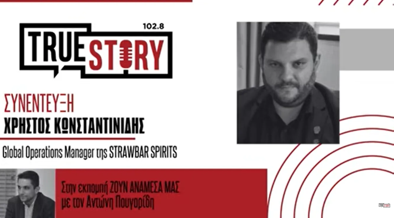 Χ. Κωνσταντινίδης- Strawbar: Έλεγχοι για τα αίτια της ανάκλησης  – Ετοιμάζεται νέο αποστακτήριο