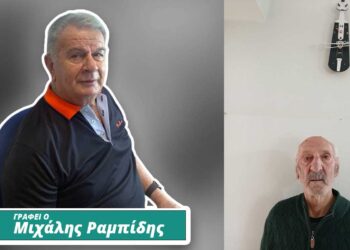 Ανέστης Κοντογουλίδης: Η αθέατη δύναμη του ΠΑΣΟΚ -Αφιέρωμα στον Ανέστη του Μιχάλη Ραμπίδη από μελέτη των πρακτικών του Συνεδρίου «100 ΧΡΟΝΙΑ ΠΑΟΚ».