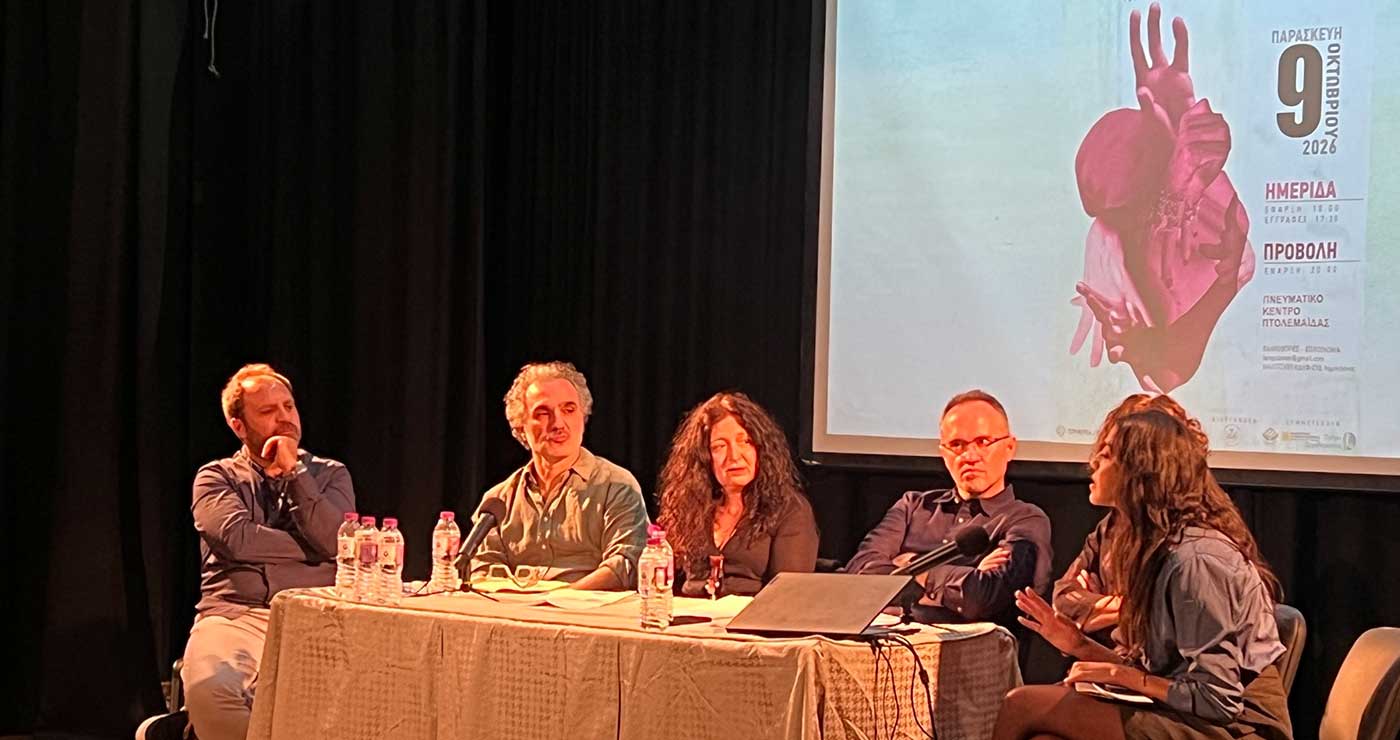 «Λαμπηδόνες»: Προβλήθηκε το βραβευμένο ντοκιμαντέρ «Από τι είμαστε φτιαγμένοι»