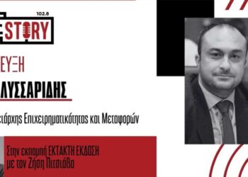 Ν. Λυσσαρίδης: Στα ράφια σουηδικών σούπερ μάρκετ τα προϊόντα της Δυτικής Μακεδονίας – Τα επόμενα βήματα μετά την 34η Έκθεση – πως αξιολογούνται τα ερωτηματολόγια