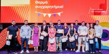 Η ΔΕΗ βράβευσε 468 παιδιά εργαζομένων που αρίστευσαν – Εκδήλωση και στην Πτολεμαΐδα