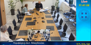Οργή Μεταξά για τις διαδικασίες ανάθεσης των σταθμών απολύμανσης στην Περιφέρεια Δυτικής Μακεδονίας- Απέσυρε το θέμα από την Περιφερειακή Επιτροπή και ζήτησε εξηγήσεις