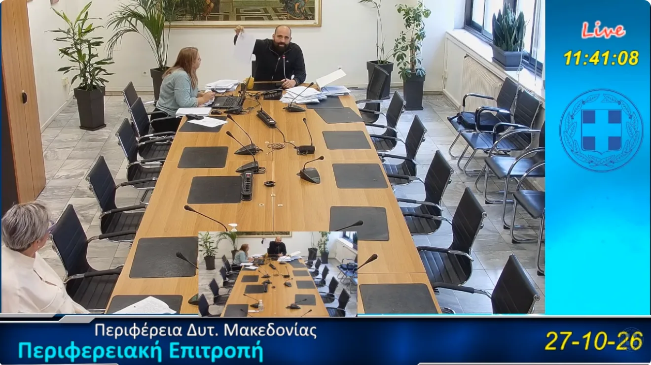 Οργή Μεταξά για τις διαδικασίες ανάθεσης των σταθμών απολύμανσης στην Περιφέρεια Δυτικής Μακεδονίας- Απέσυρε το θέμα από την Περιφερειακή Επιτροπή και ζήτησε εξηγήσεις