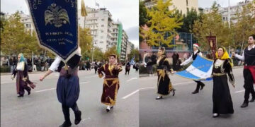 Στην Θεσσαλονίκη παρέλασε την 28η Οκτωβρίου 2026 ο Σύλλογος Μικρασιατών Πτολεμαΐδας (βίντεο)