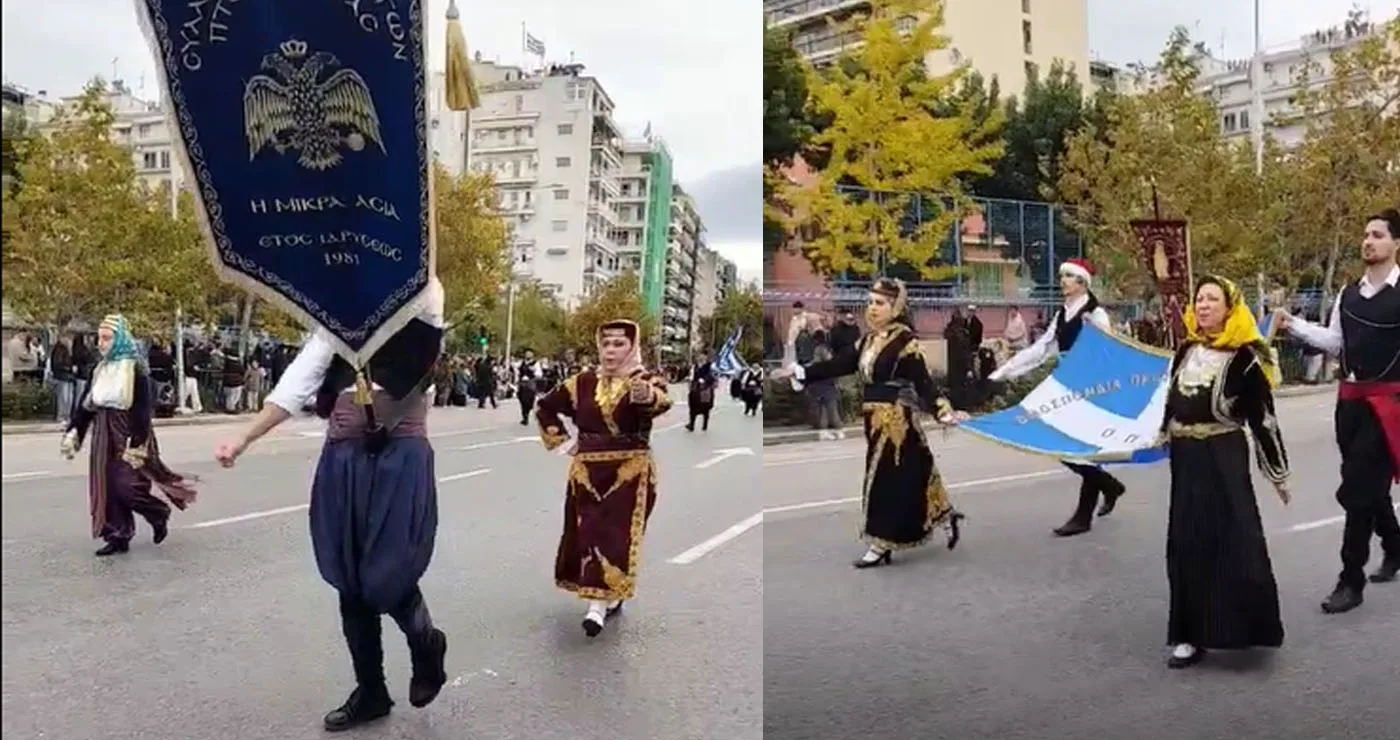 Στην Θεσσαλονίκη παρέλασε την 28η Οκτωβρίου 2026 ο Σύλλογος Μικρασιατών Πτολεμαΐδας (βίντεο)