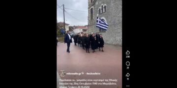 Μικρόβαλτο: Παρέλασαν οι… γιαγιάδες στον εορτασμό της Εθνικής Επετείου της 28ης Οκτωβρίου 1940!