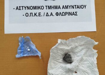 Φλώρινα: 32χρονος συνελήφθη για κατοχή ναρκωτικών – 10 γρ. ηρωίνης και 0,31 γρ. κοκαΐνης
