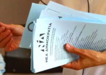 Ψηφοδέλτια ΝΔ: Ως το τέλος του έτους η αναμονή να παραιτηθούν αντιπεριφερειάρχες