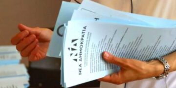 Ψηφοδέλτια ΝΔ: Ως το τέλος του έτους η αναμονή να παραιτηθούν αντιπεριφερειάρχες