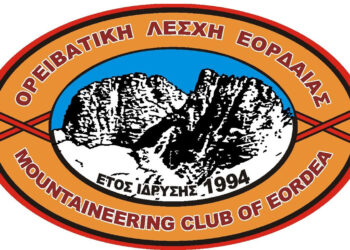 Ορειβατική Λέσχη Εορδαίας: Ακυρώνεται η εξόρμηση στον Μπούρινο λόγω καιρού