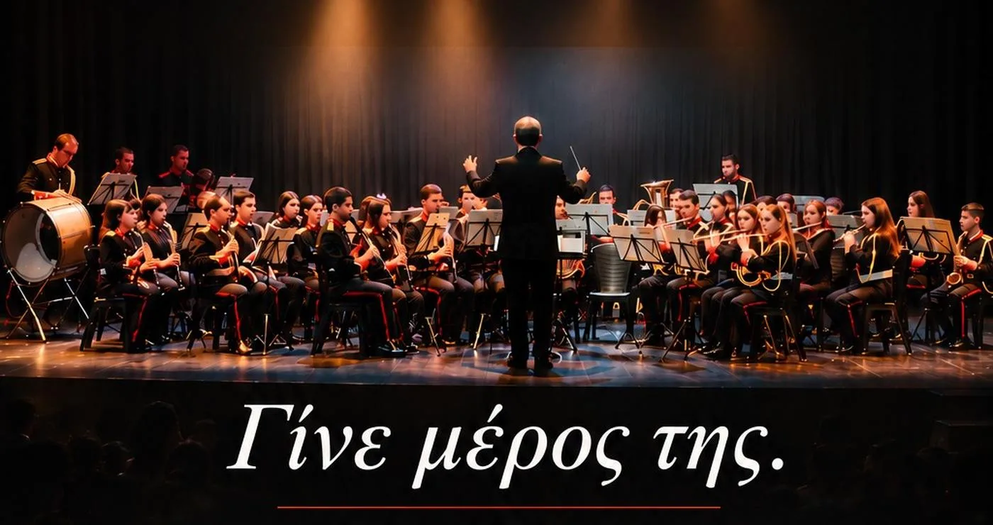 Μια ορχήστρα της Φιλαρμονικής Κοζάνης ερμηνεύει μουσική σε μια σκηνή, ενώ νέα μέλη εγγράφονται για να γίνουν μέρος της ορχήστρας Φιλαρμονική Κοζάνης.
