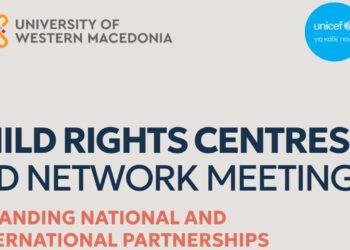 Στο Πανεπιστήμιο Δυτικής Μακεδονίας το 3ο Network Meeting των Κέντρων για τα Δικαιώματα του Παιδιού