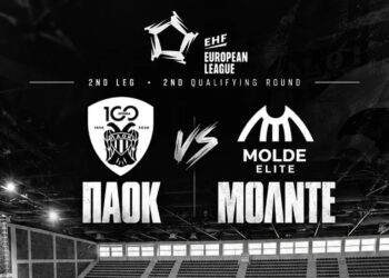 Ευρωπαϊκός Αγώνας Χάντμπολ Γυναικών ΠΑΟΚ – Μόλντε στο Κλειστό της Λευκόβρυσης το Σάββατο – Είσοδος Ελεύθερη