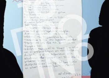 Γρεβενά: Ο 68χρονος ιερέας που κατηγορείται για revenge porn: “Ένας επίτροπος μου έλεγε ότι πήγαινε στα παγκάκια και μιλούσε με τις ώρες”.