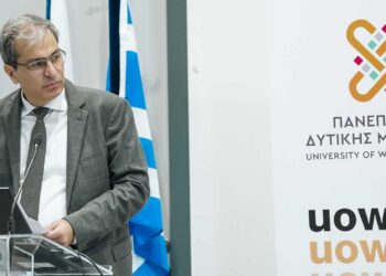 Στο Πανεπιστήμιο Δυτικής Μακεδονίας το 3ο Network Meeting των Κέντρων για τα Δικαιώματα του Παιδιού της UNICEF