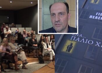 «Ένα… παλιό χρέος» στην Κοζάνη: Το νέο βιβλίο του Γιώργου Πελεκούδα και η ιστορία πίσω από τον τίτλο (Βίντεο Top Channel)