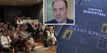 «Ένα… παλιό χρέος» στην Κοζάνη: Το νέο βιβλίο του Γιώργου Πελεκούδα και η ιστορία πίσω από τον τίτλο (Βίντεο Top Channel)