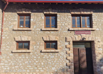 Τον Απρίλιο του 2027 σε λειτουργία το Παράρτημα του ΕΦΕΤ στη Δυτική Μακεδονία– Ξεκινούν οι εργασίες στο πέτρινο σπιτάκι στα Κοίλα